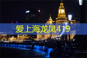 睡得像公主！上海同城有哪些千万级豪华酒店可以让你体验一次奢华